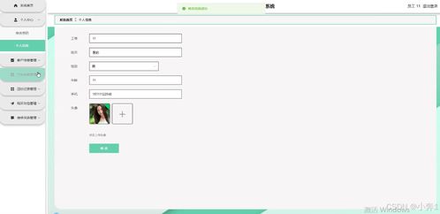 基于SpringBoot與Vue的廣匯汽車客戶管理信息系統——安全防范工程在計算機畢業設計中的實踐