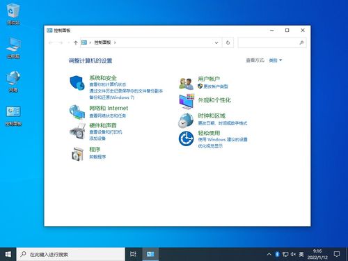 Windows 10官方正版系統(tǒng)下載與計算機系統(tǒng)集成指南