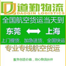 武漢通泰航空信息咨詢服務部 專業信息咨詢，助力航空事業發展