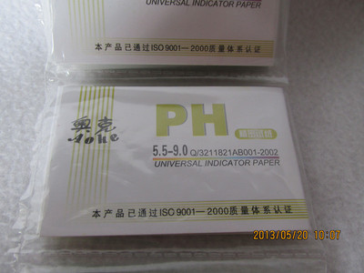 數(shù)理化教學(xué)器材中的實(shí)用工具 PH精密試紙（5.5-9.0）的多場景應(yīng)用