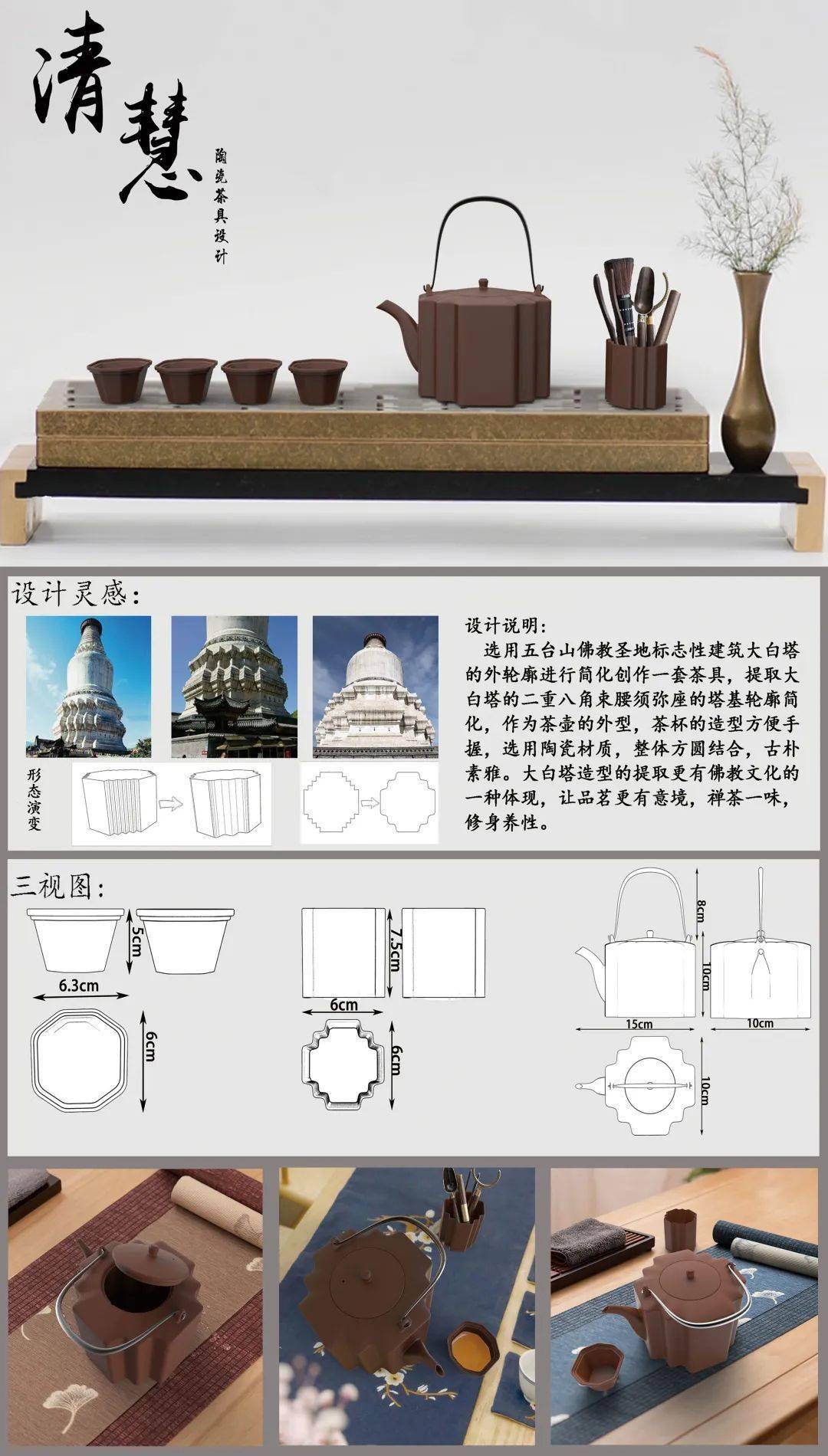 2021屆畢業設計作品展 | 江西陶瓷工藝美院產品藝術設 美術創作