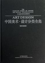 最新最全構成畫 產品參考與美術創作指南