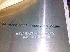 進(jìn)口5005鋁板5005鋁棒廠家直銷,進(jìn)口5005鋁板5005鋁棒廠家直銷生產(chǎn)廠家,進(jìn)口5005鋁板5005鋁棒廠家直銷價格