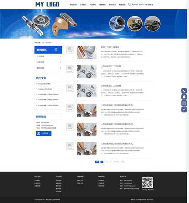 響應式齒輪機械零部件生產銷售公司織夢模板